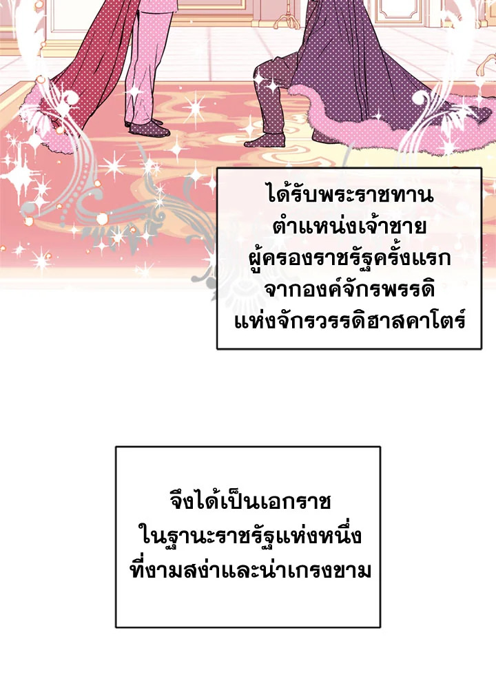 manga sugoi.com