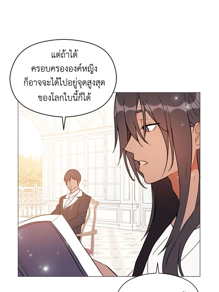 manga sugoi.com