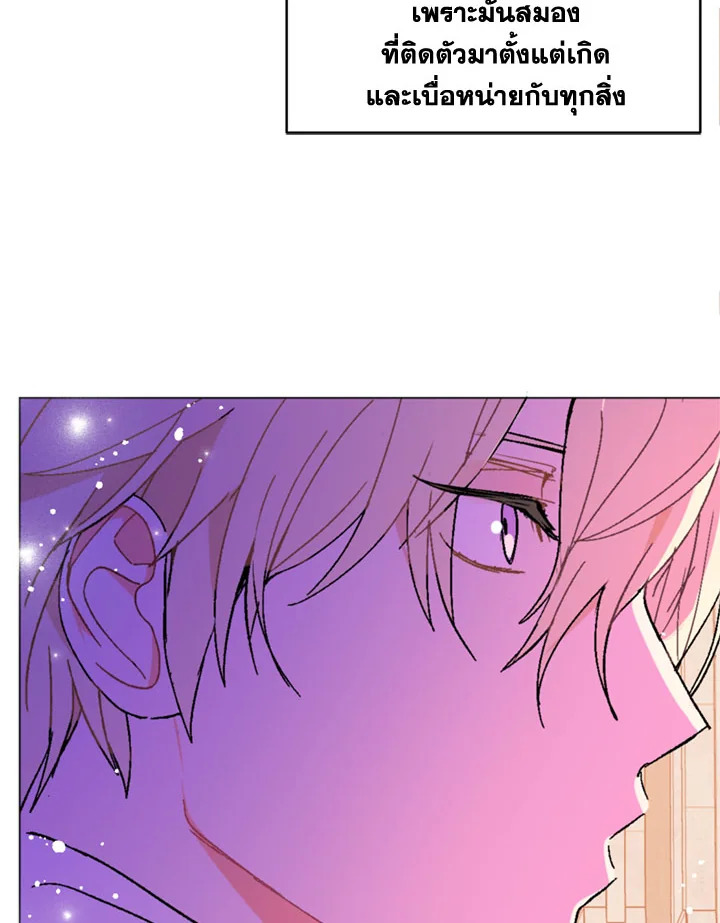 manga sugoi.com