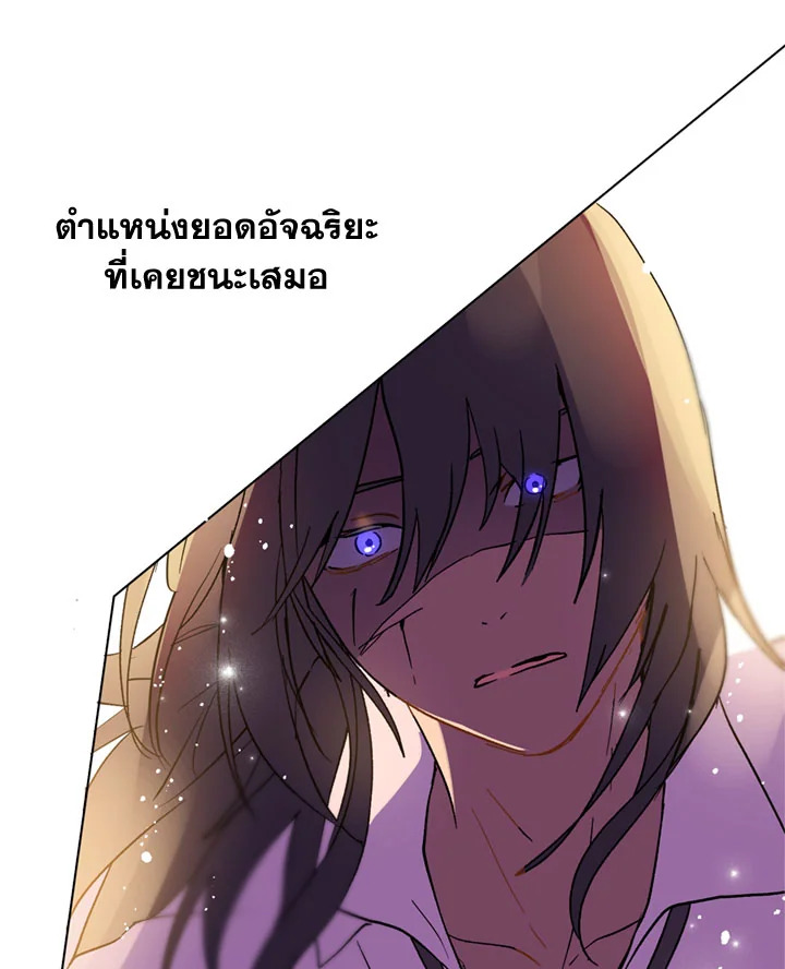 manga sugoi.com