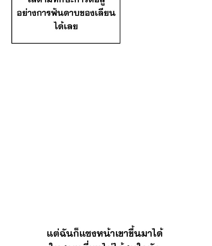manga sugoi.com
