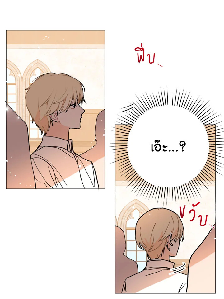 manga sugoi.com