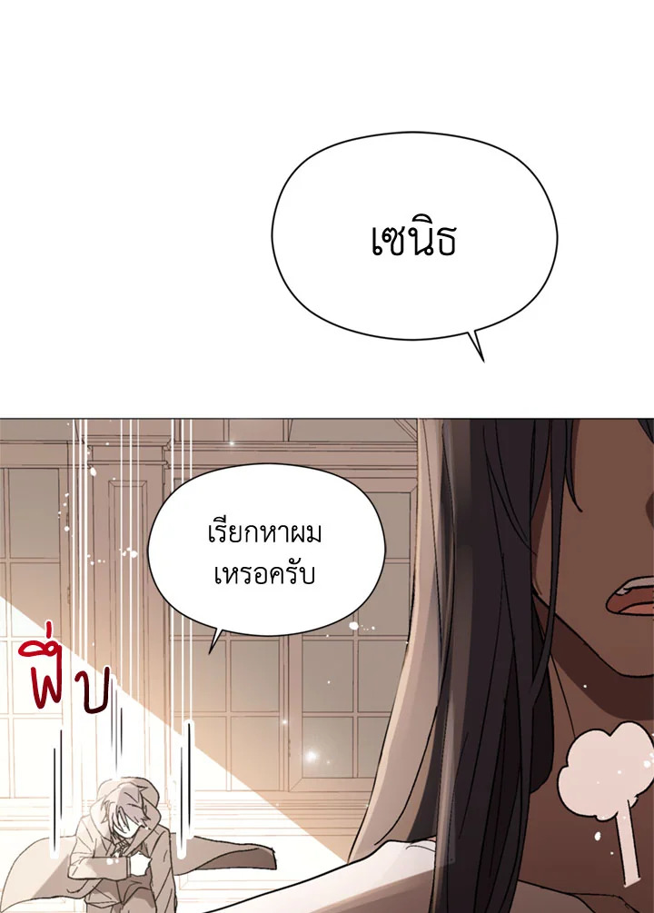 manga sugoi.com
