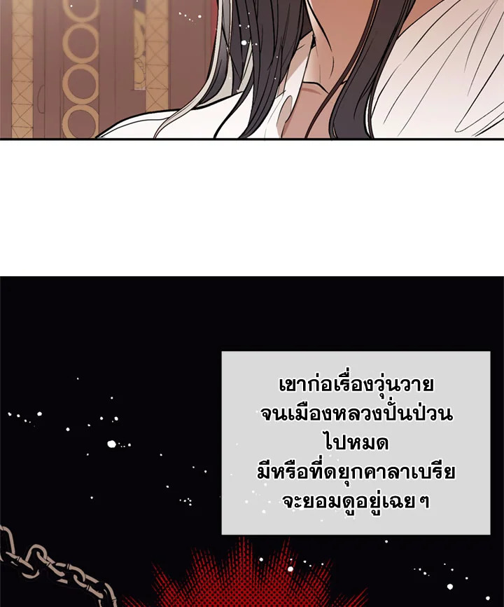 manga sugoi.com