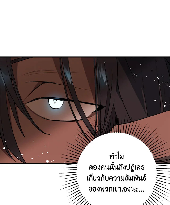 manga sugoi.com