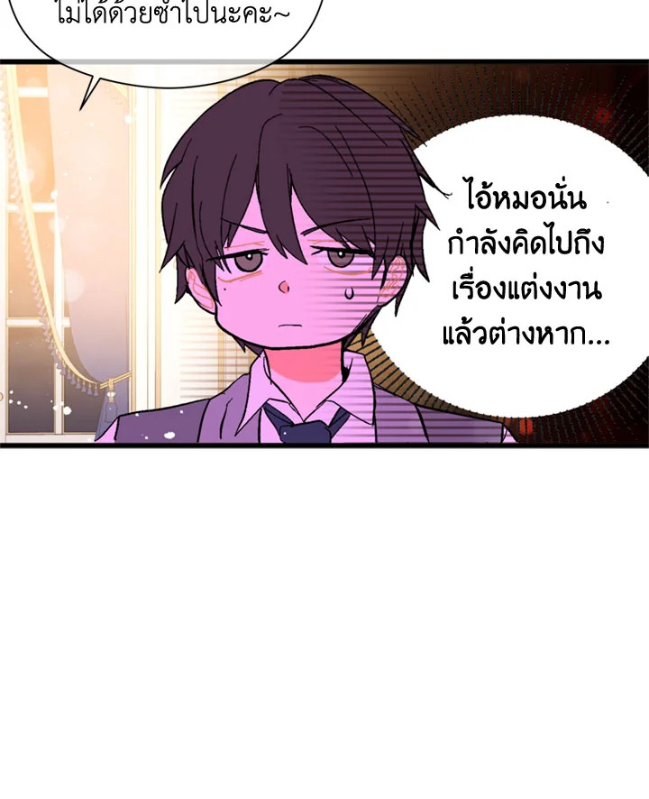 manga sugoi.com