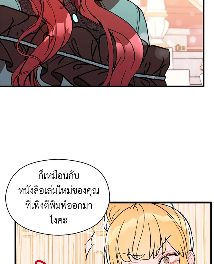 manga sugoi.com