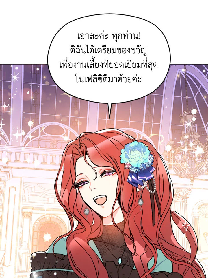 manga sugoi.com
