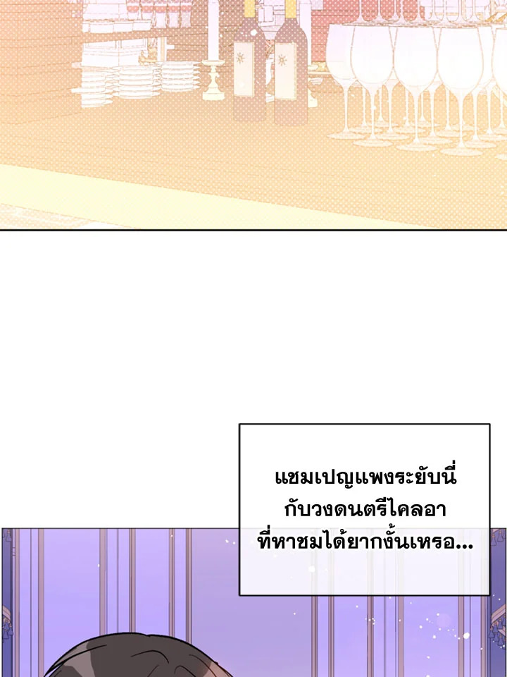 manga sugoi.com