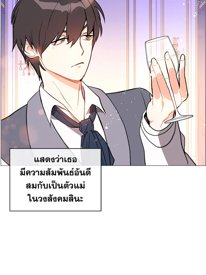 manga sugoi.com