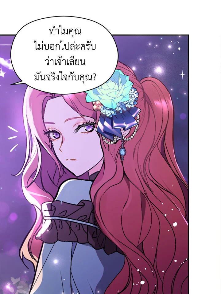 manga sugoi.com