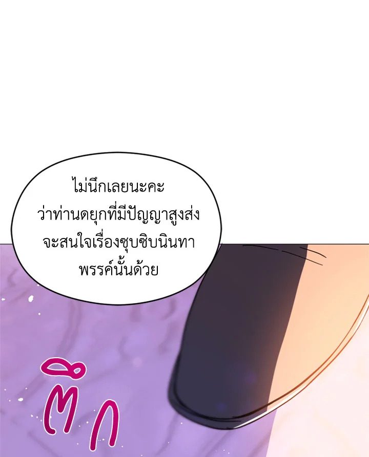 manga sugoi.com