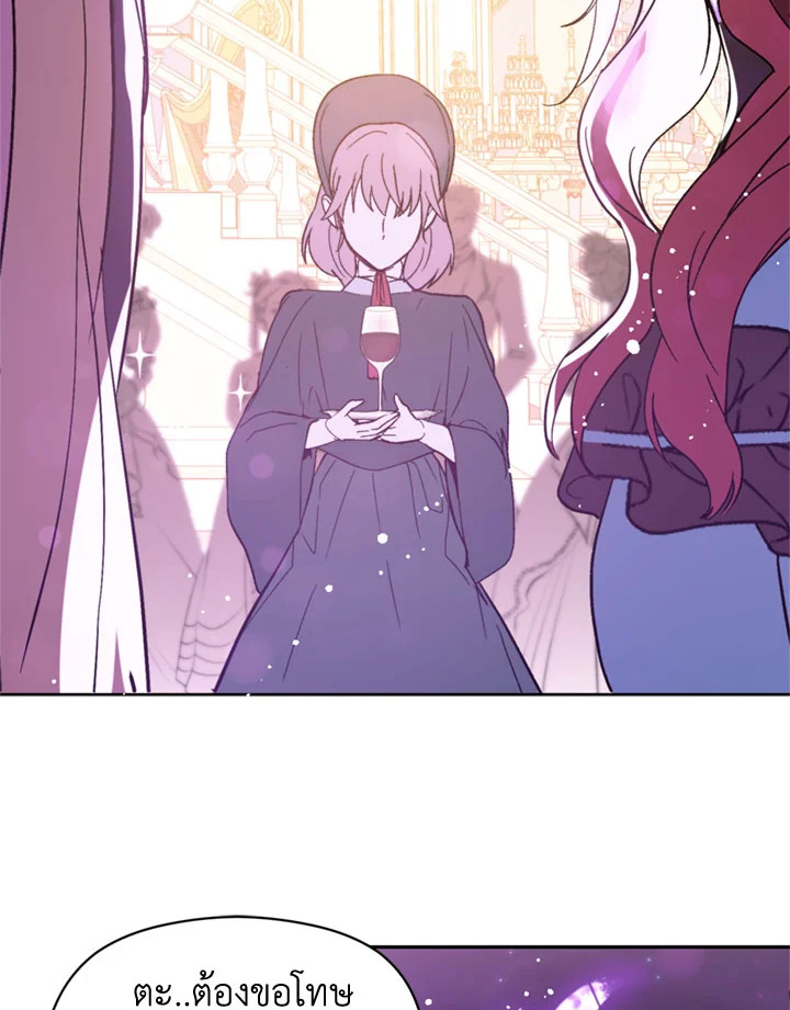 manga sugoi.com