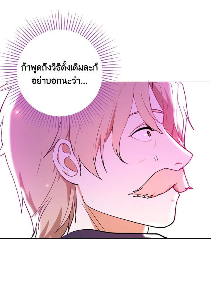manga sugoi.com