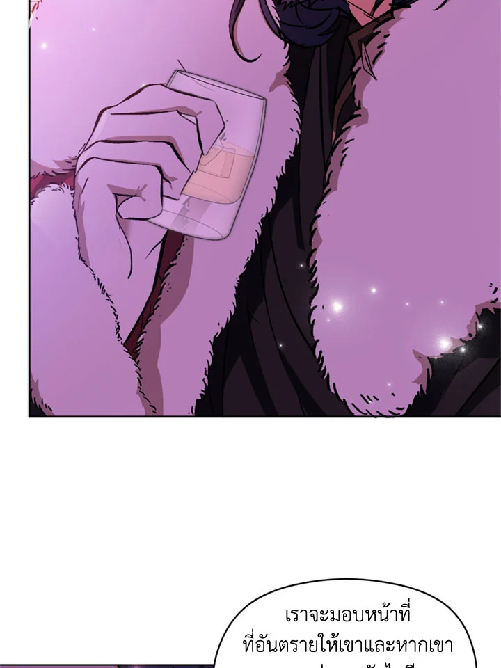 manga sugoi.com