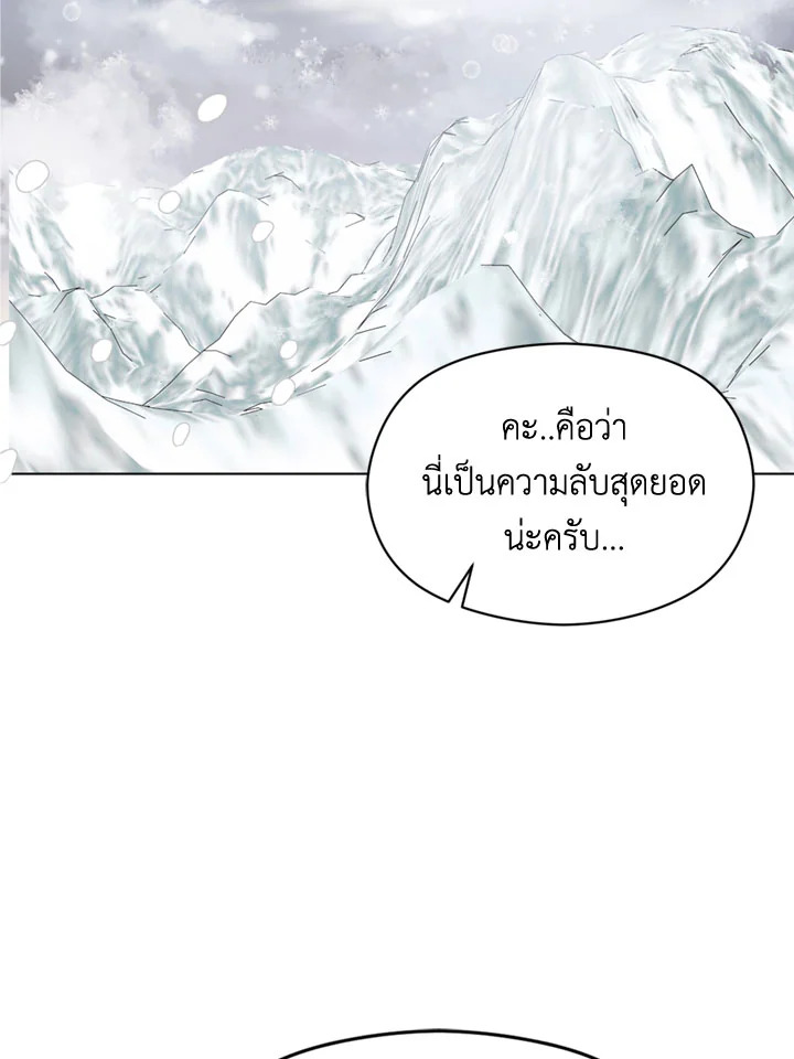 manga sugoi.com