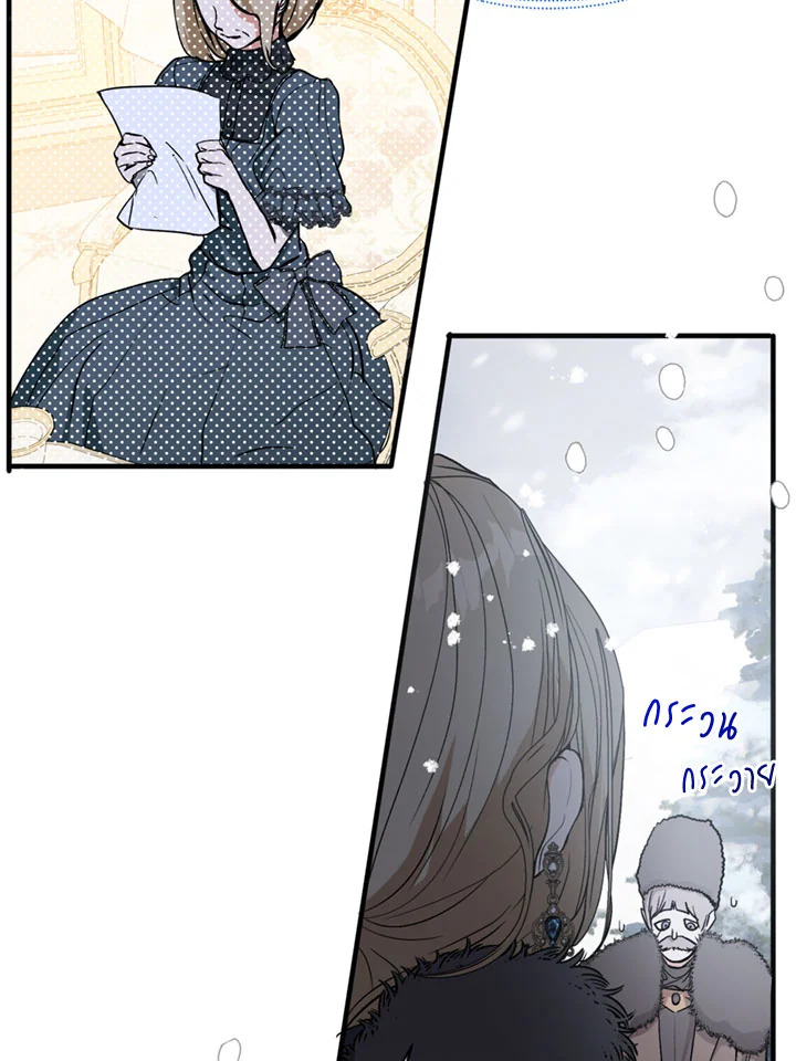 manga sugoi.com