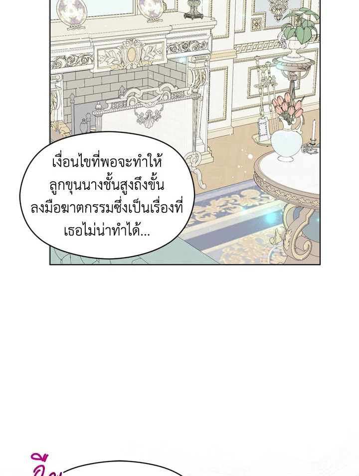 manga sugoi.com