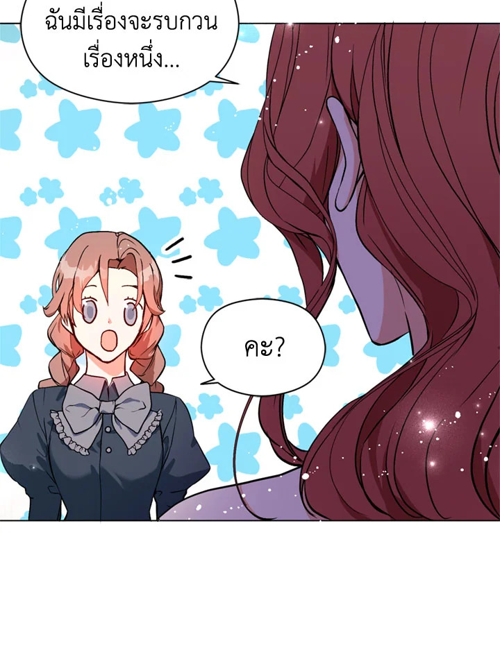 manga sugoi.com