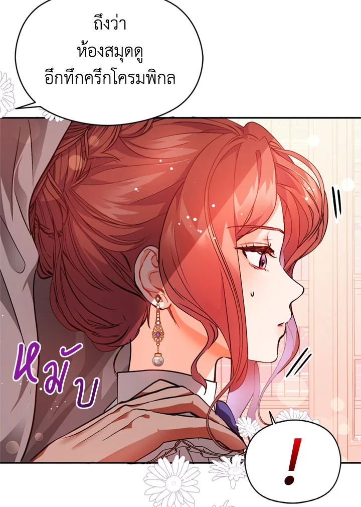manga sugoi.com