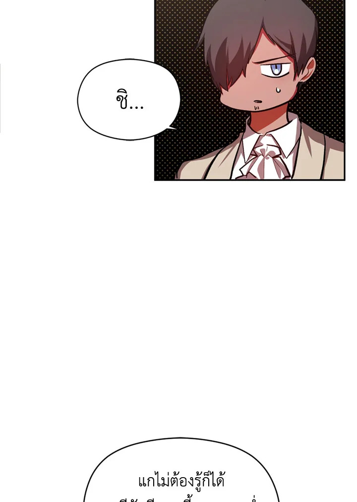 manga sugoi.com