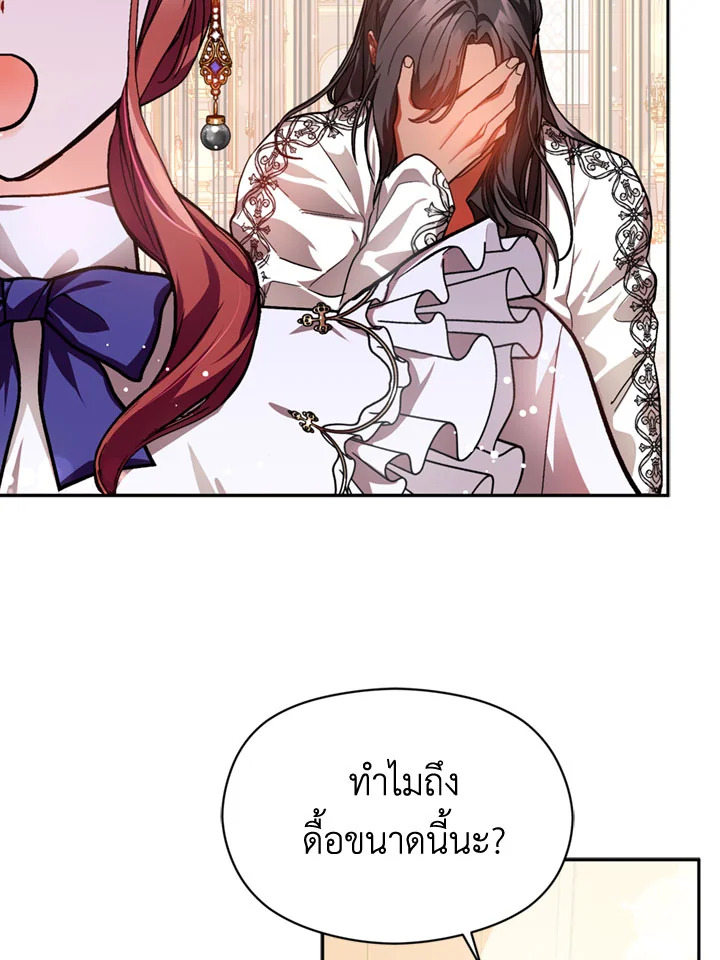 manga sugoi.com