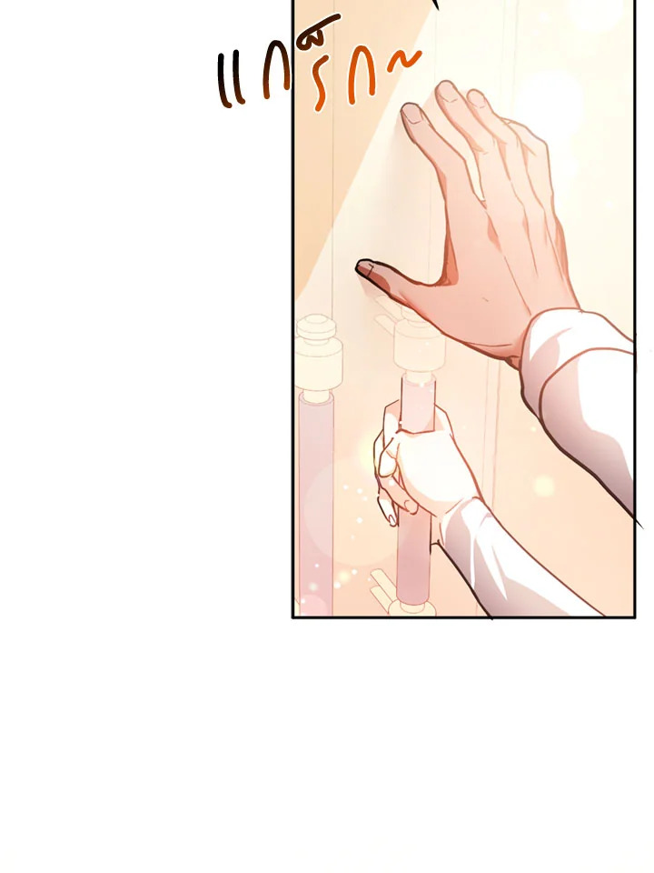 manga sugoi.com