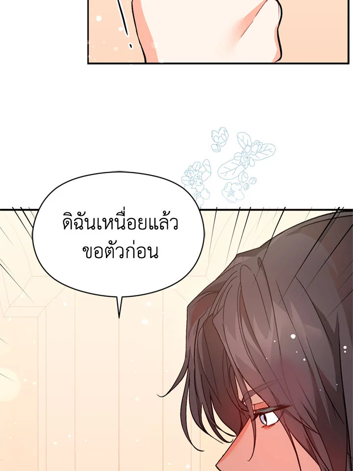 manga sugoi.com
