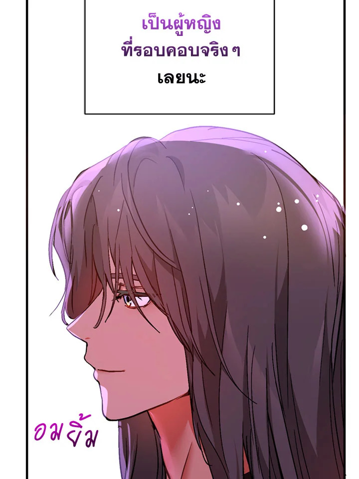 manga sugoi.com