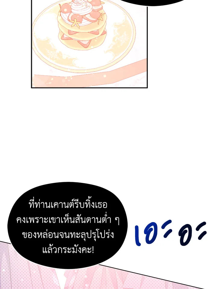 manga sugoi.com