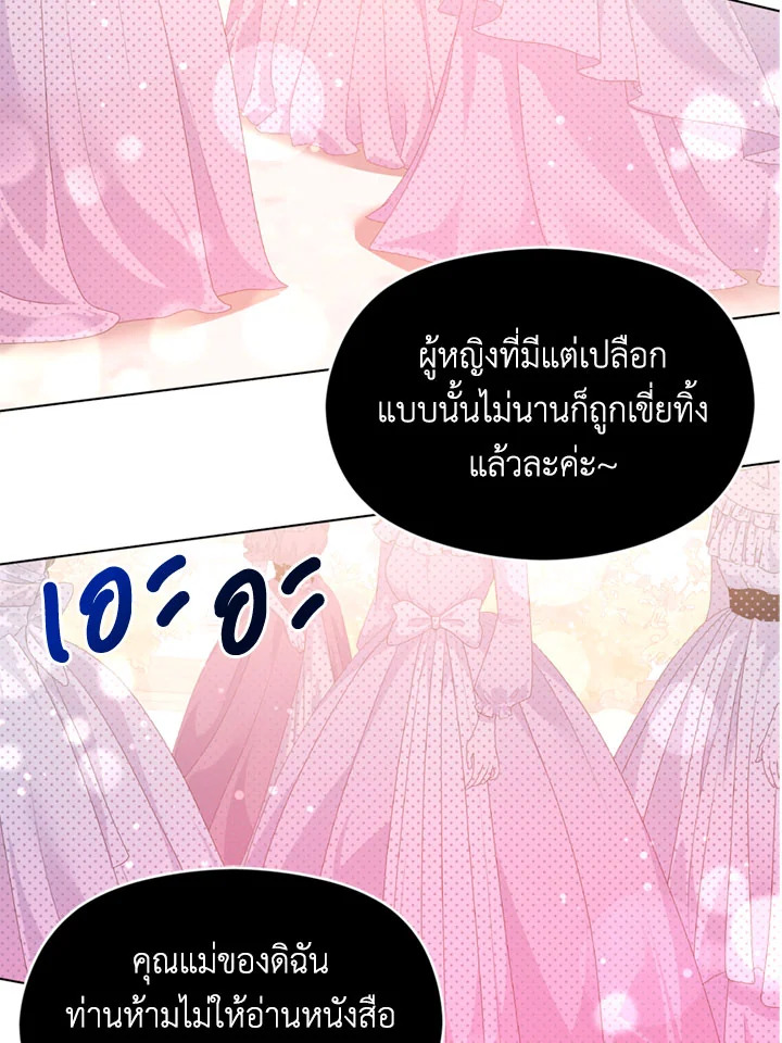 manga sugoi.com