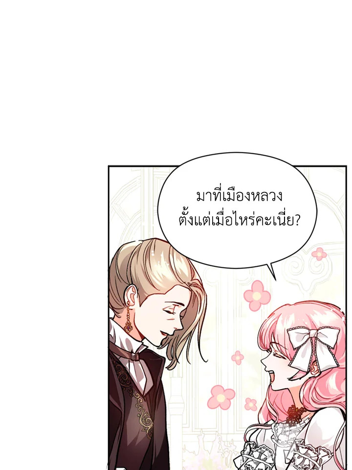manga sugoi.com