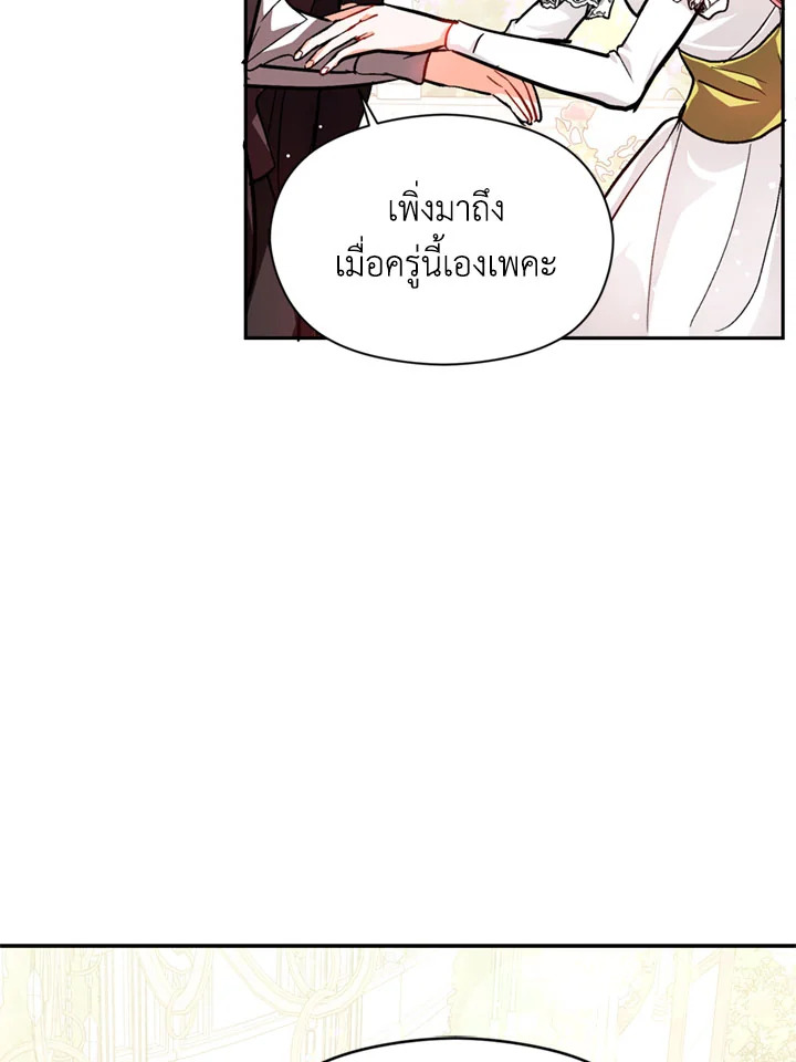 manga sugoi.com