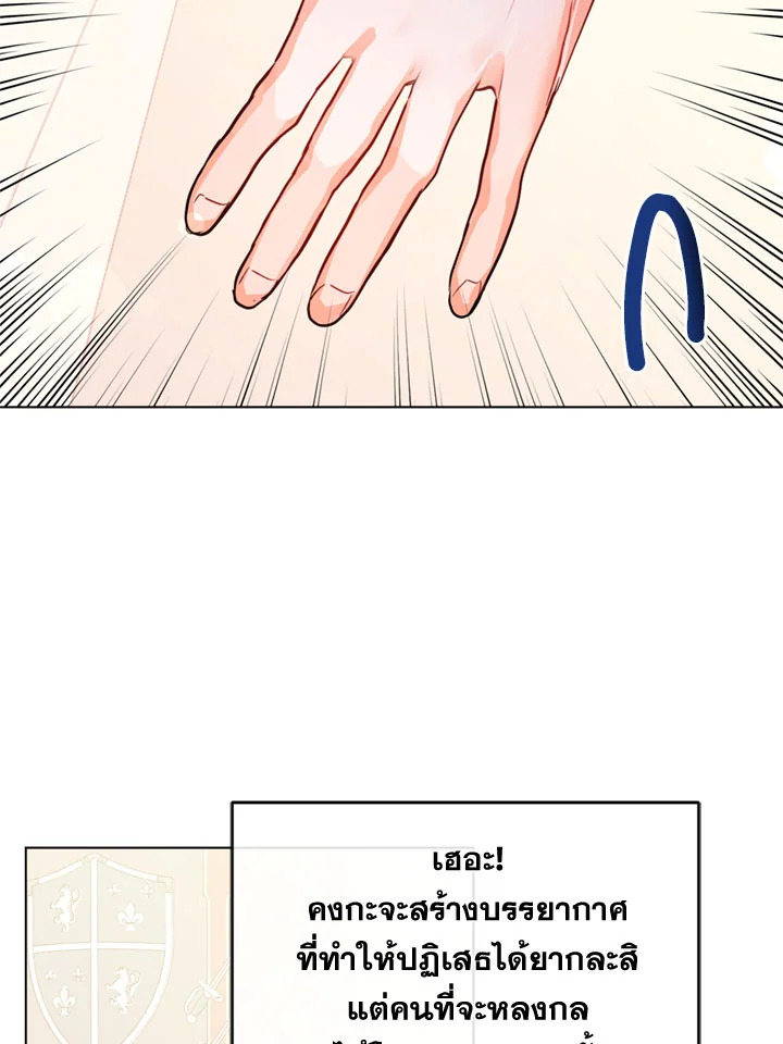 manga sugoi.com