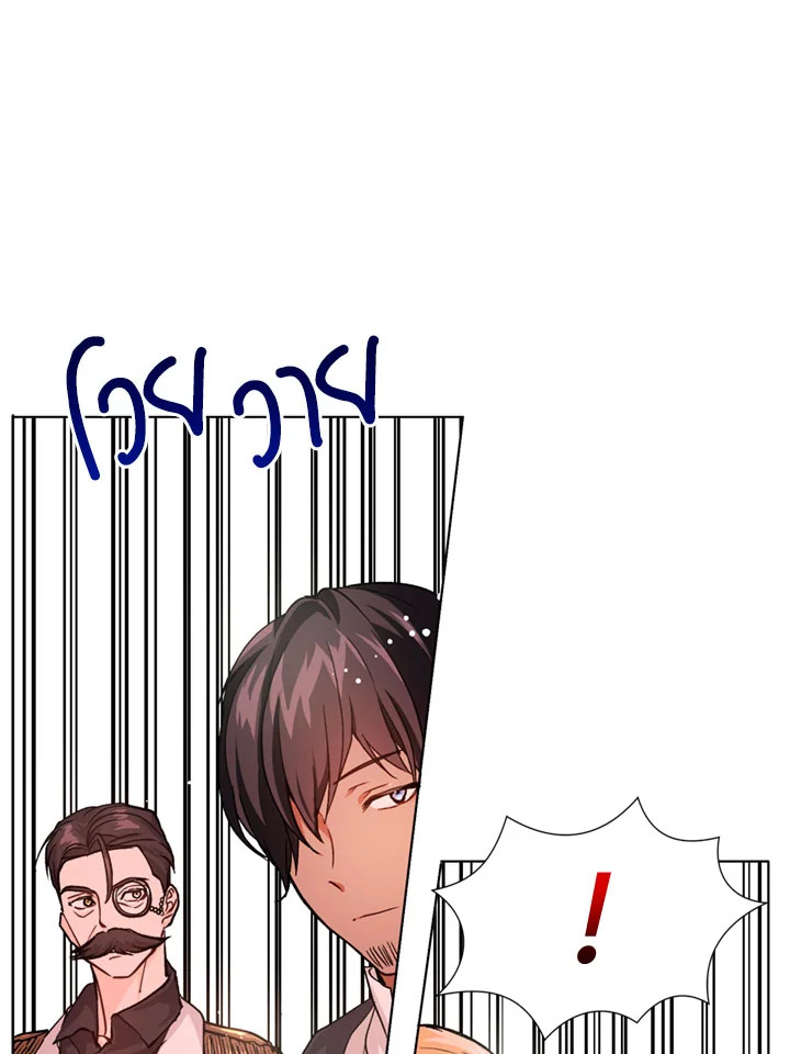 manga sugoi.com
