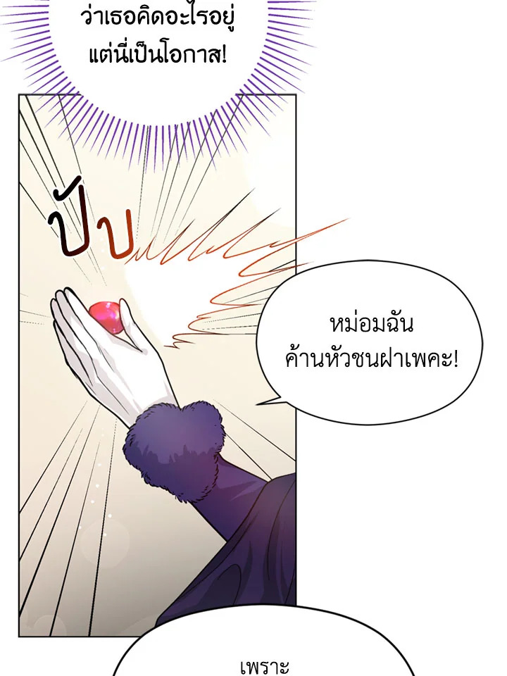manga sugoi.com