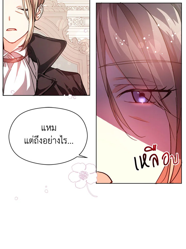 manga sugoi.com
