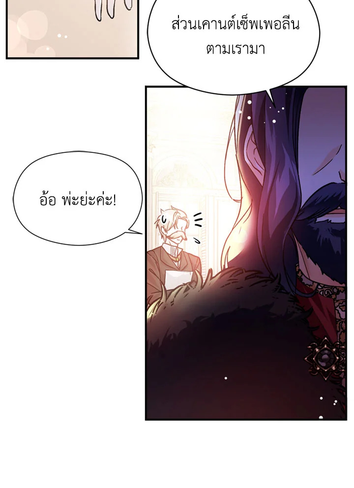 manga sugoi.com