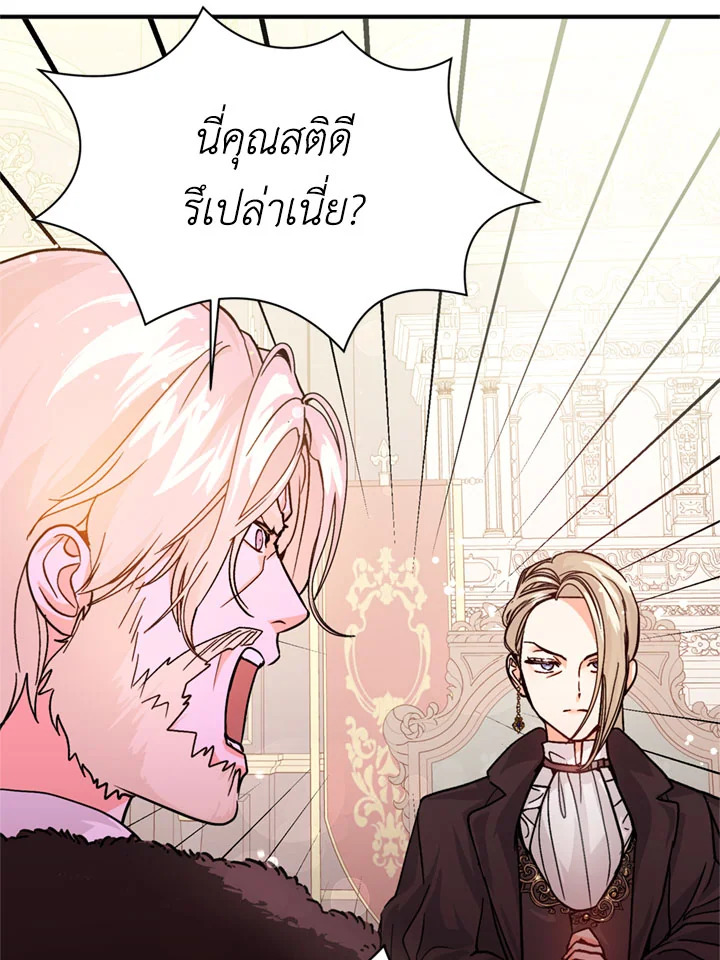manga sugoi.com