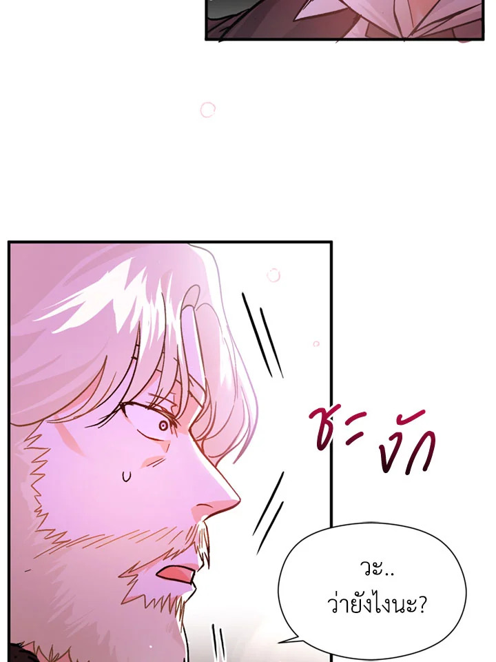 manga sugoi.com