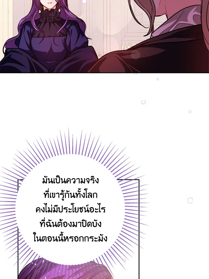 manga sugoi.com