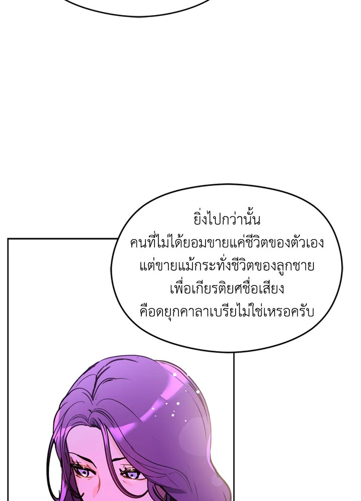 manga sugoi.com