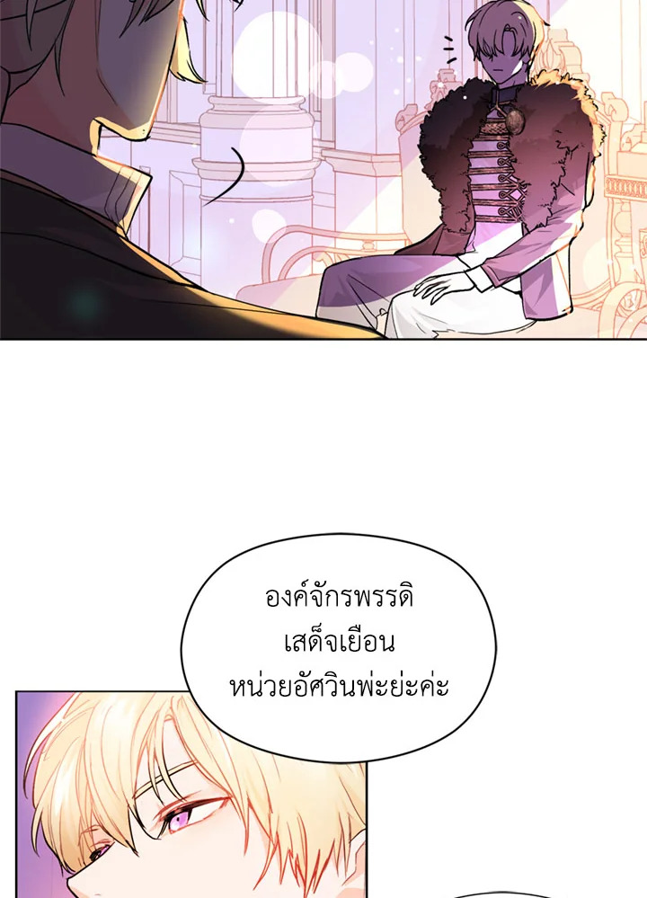 manga sugoi.com