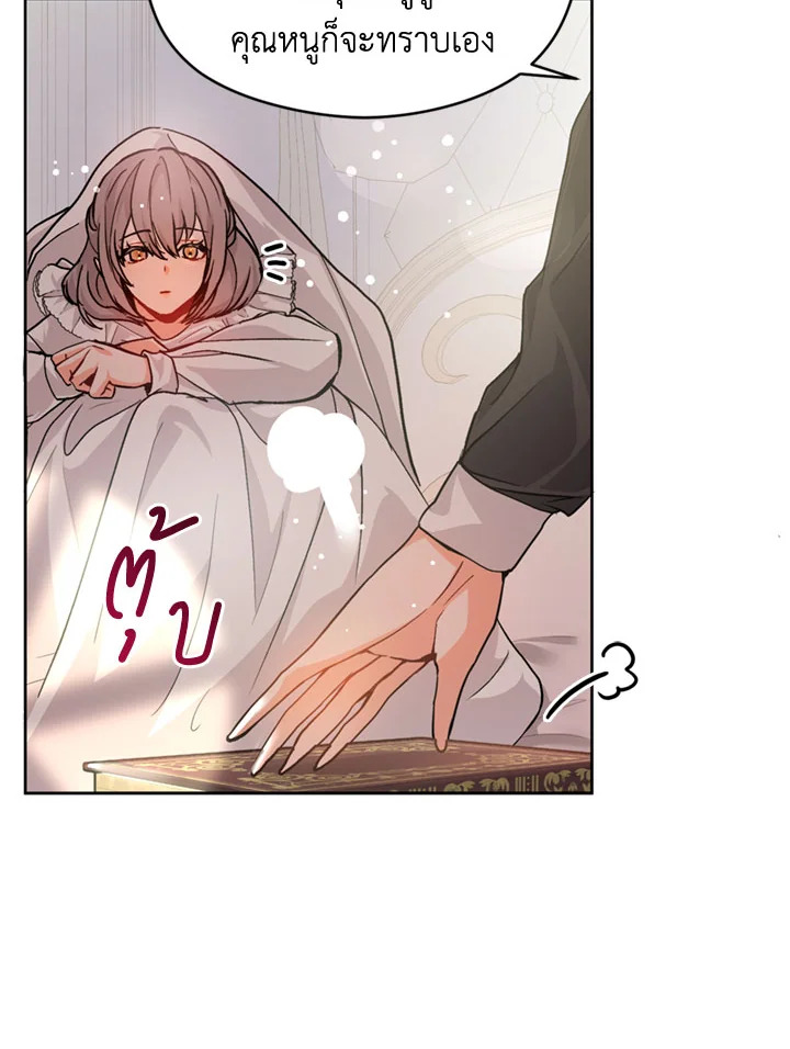 manga sugoi.com