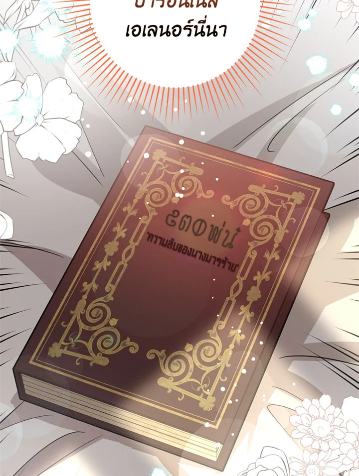 manga sugoi.com