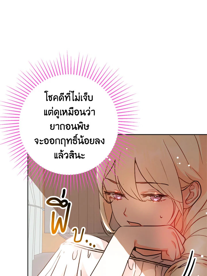 manga sugoi.com