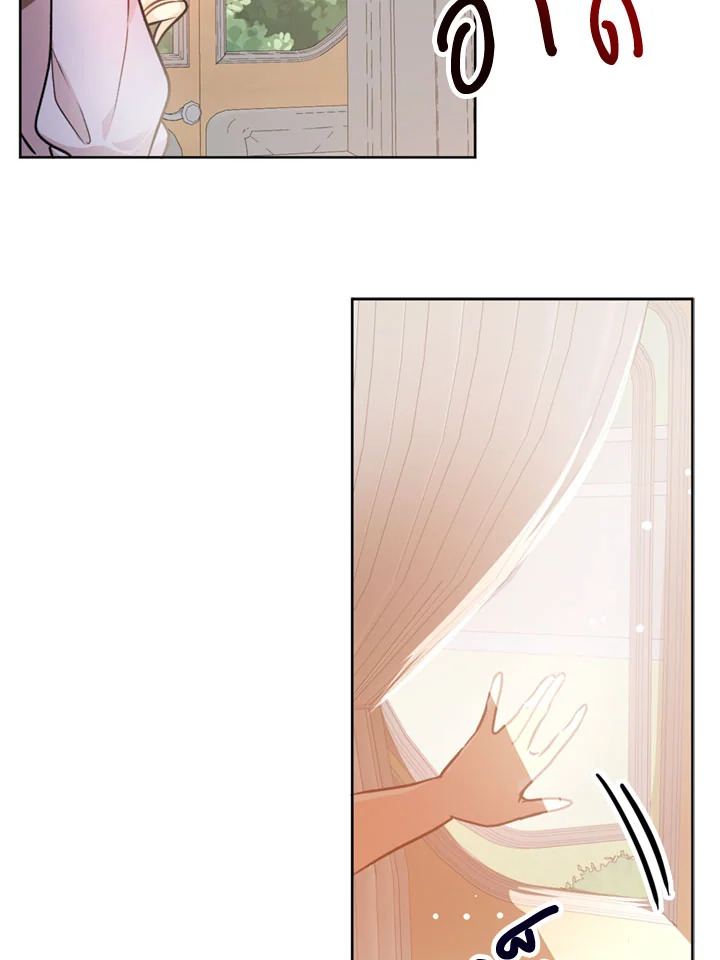 manga sugoi.com