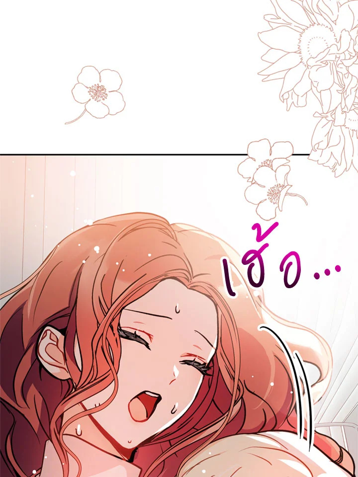 manga sugoi.com