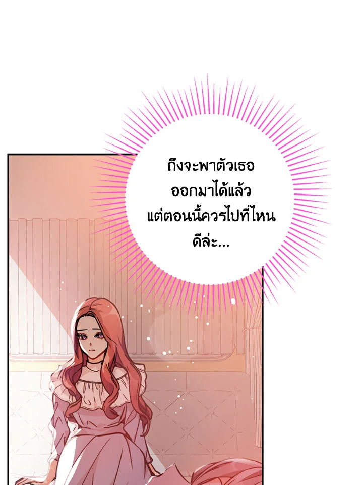 manga sugoi.com