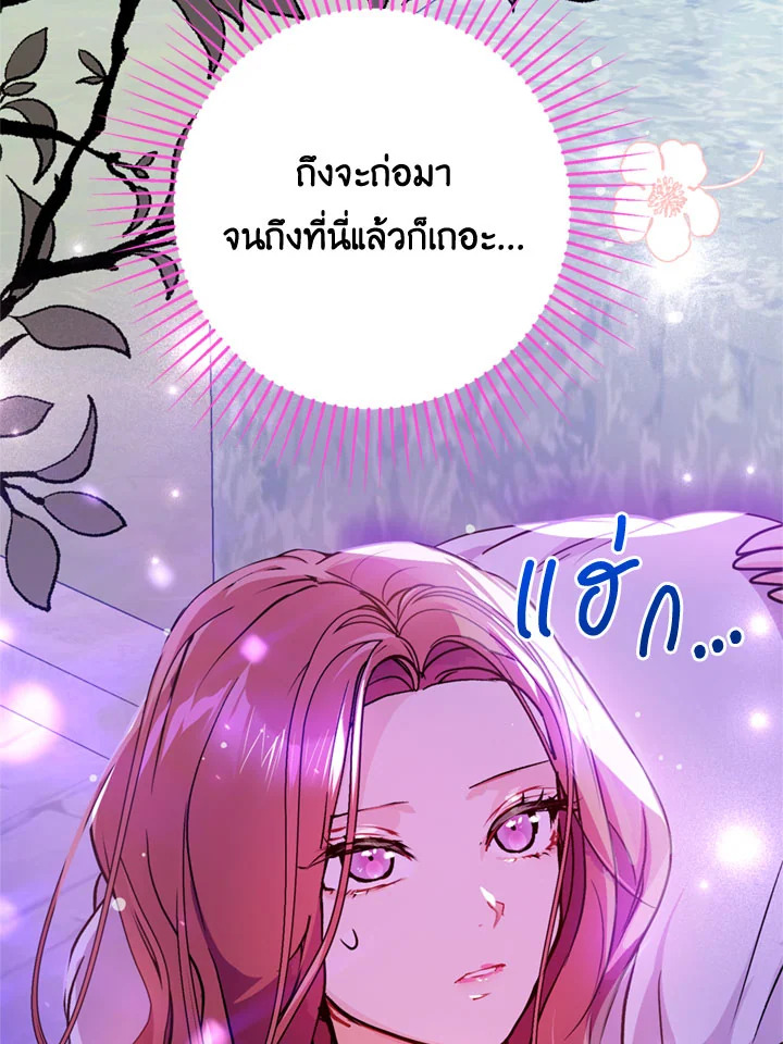 manga sugoi.com